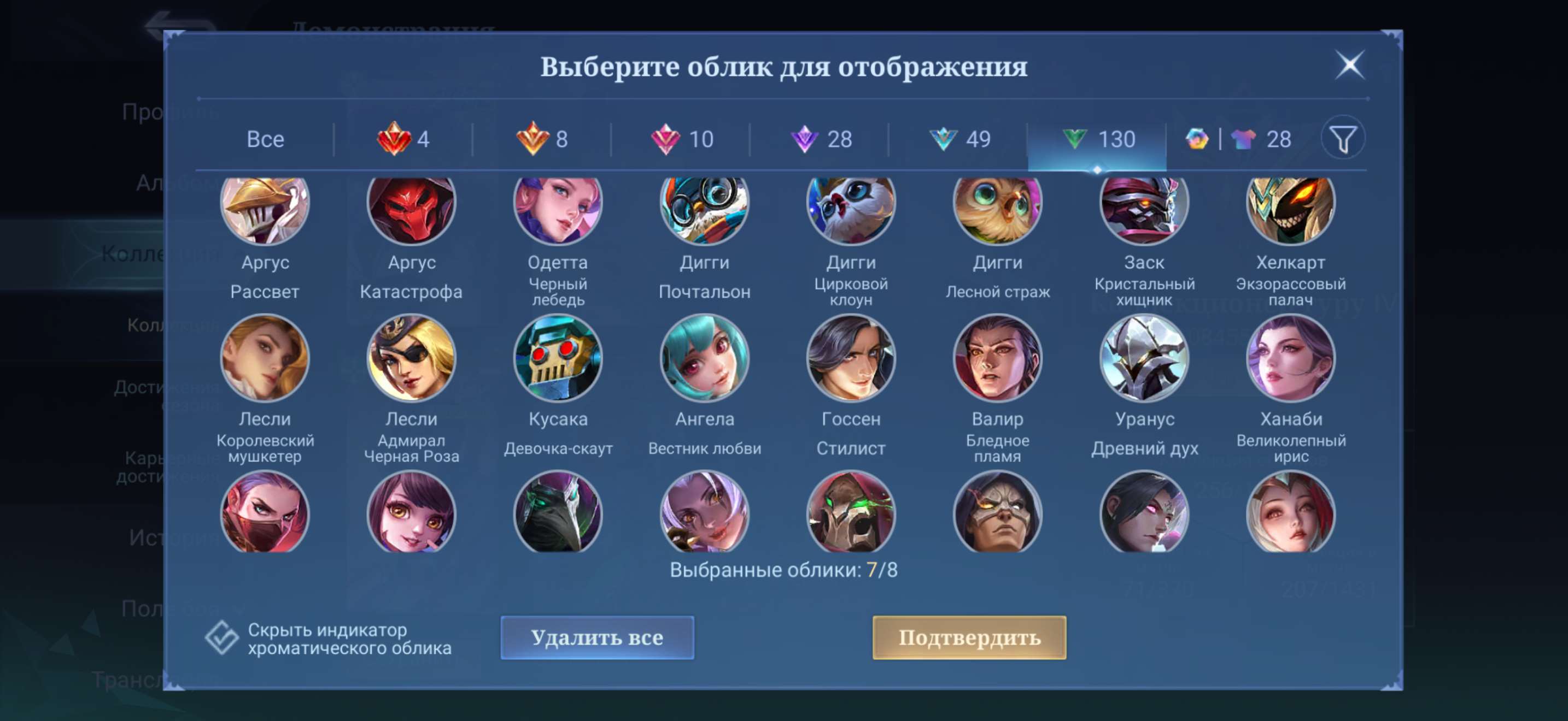 продажа аккаунта к игре Mobile Legends