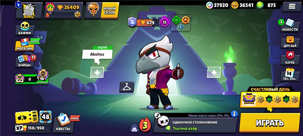 продажа аккаунта к игре Brawl Stars