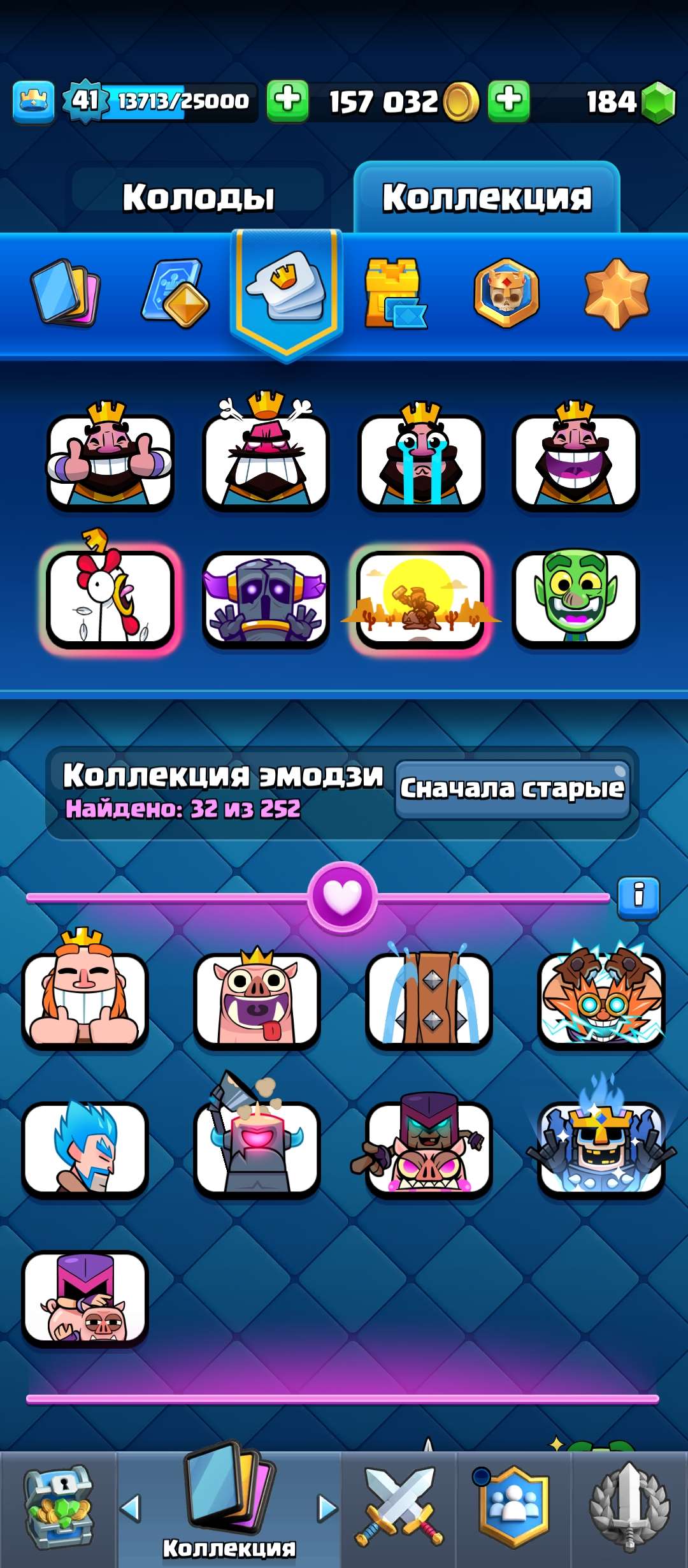 продажа аккаунта к игре Clash Royale