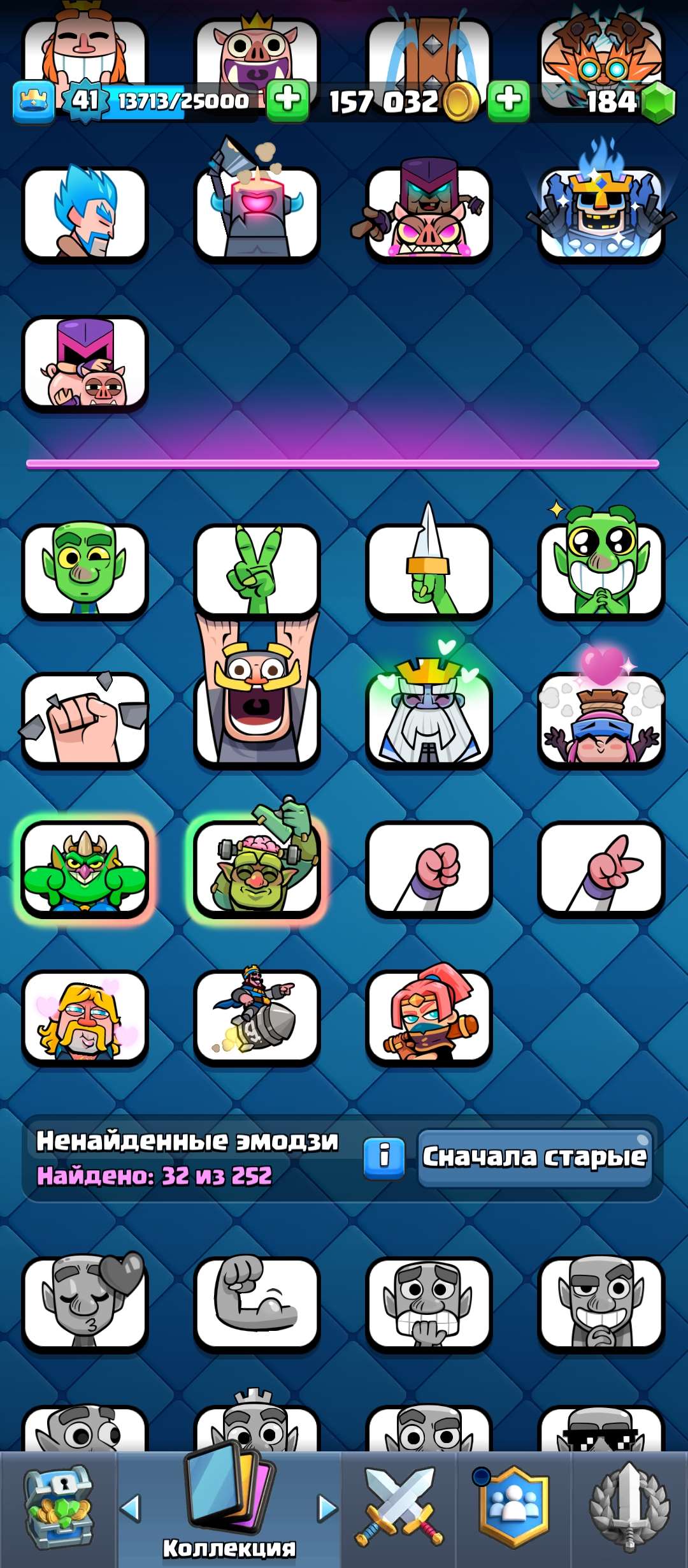 продажа аккаунта к игре Clash Royale