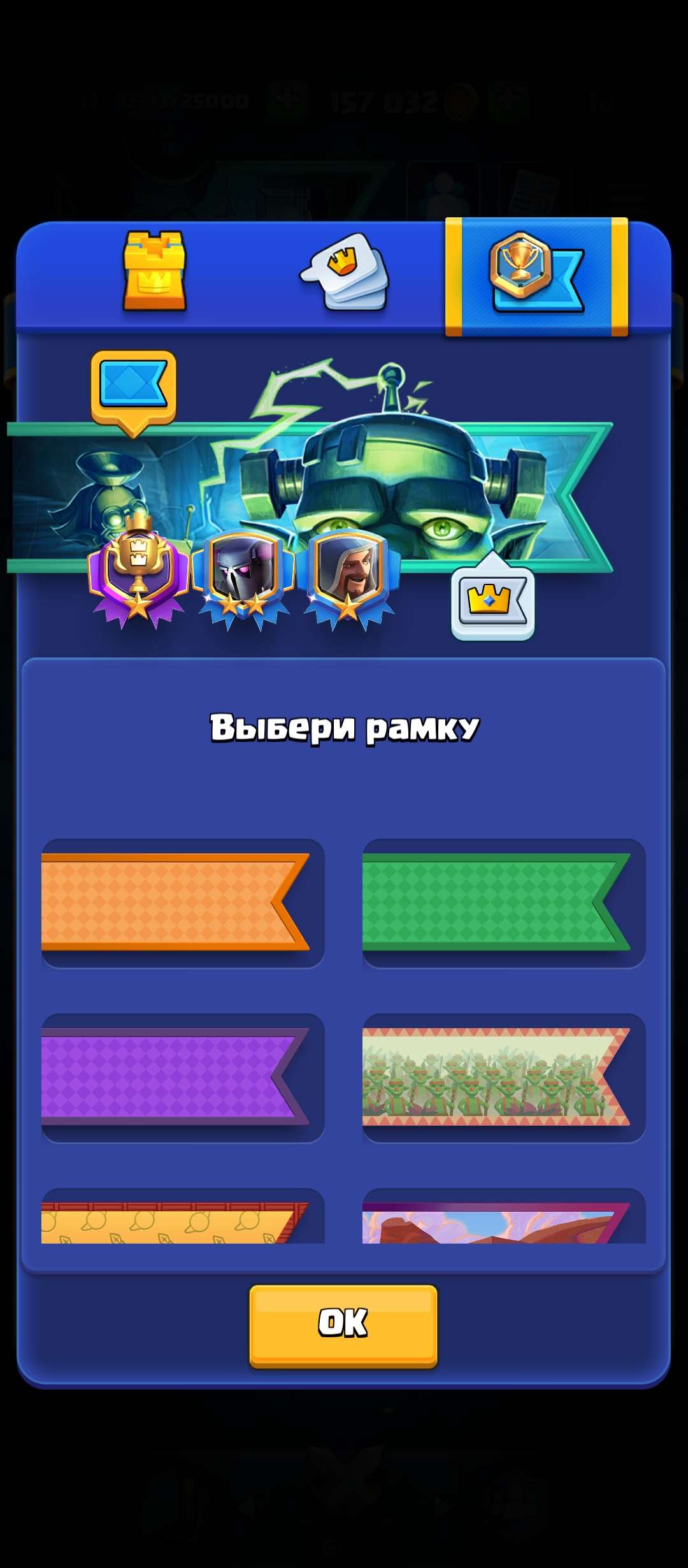продажа аккаунта к игре Clash Royale