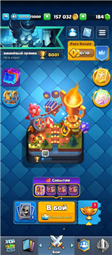 купить аккаунт Clash Royale