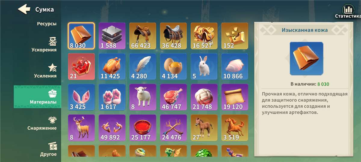 продажа аккаунта к игре Fate War (Война судьбы)