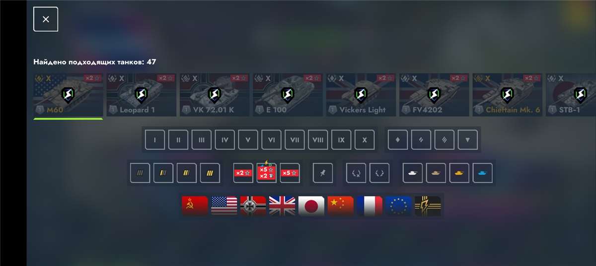 продажа аккаунта к игре Tanks Blitz, WoT(Lesta, WG)