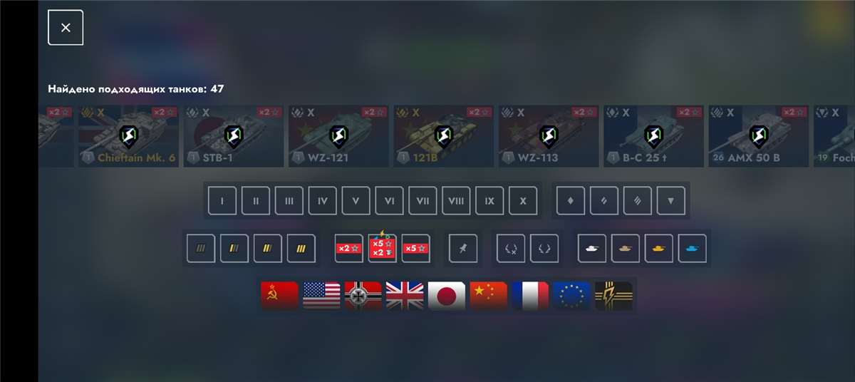 продажа аккаунта к игре Tanks Blitz, WoT(Lesta, WG)