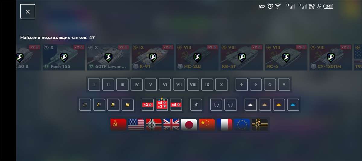 продажа аккаунта к игре Tanks Blitz, WoT(Lesta, WG)