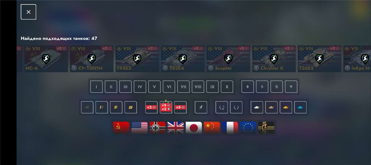 продажа аккаунта к игре Tanks Blitz, WoT(Lesta, WG)