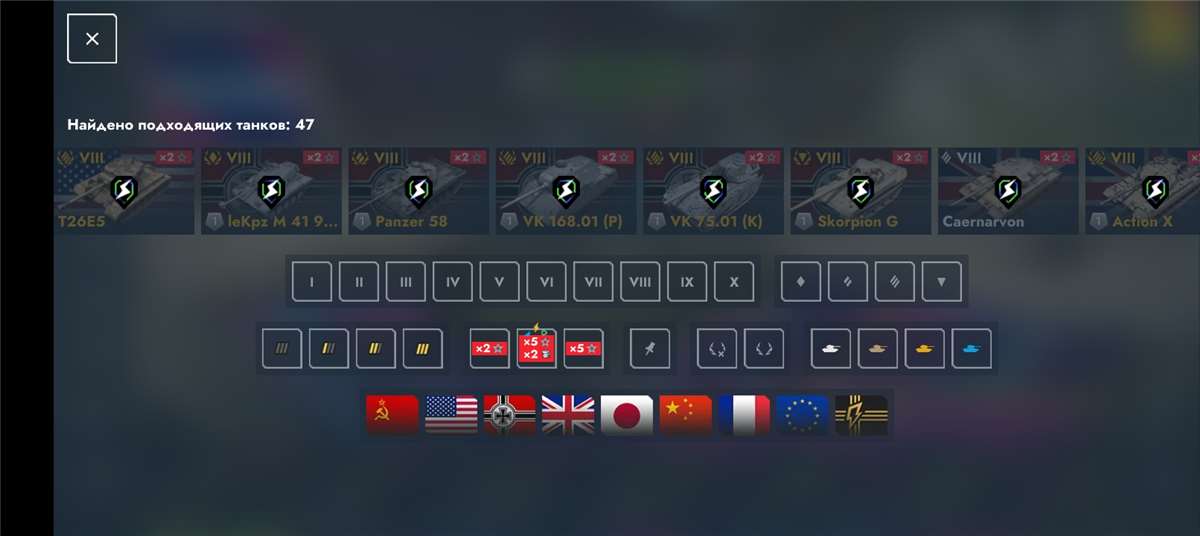 продажа аккаунта к игре Tanks Blitz, WoT(Lesta, WG)