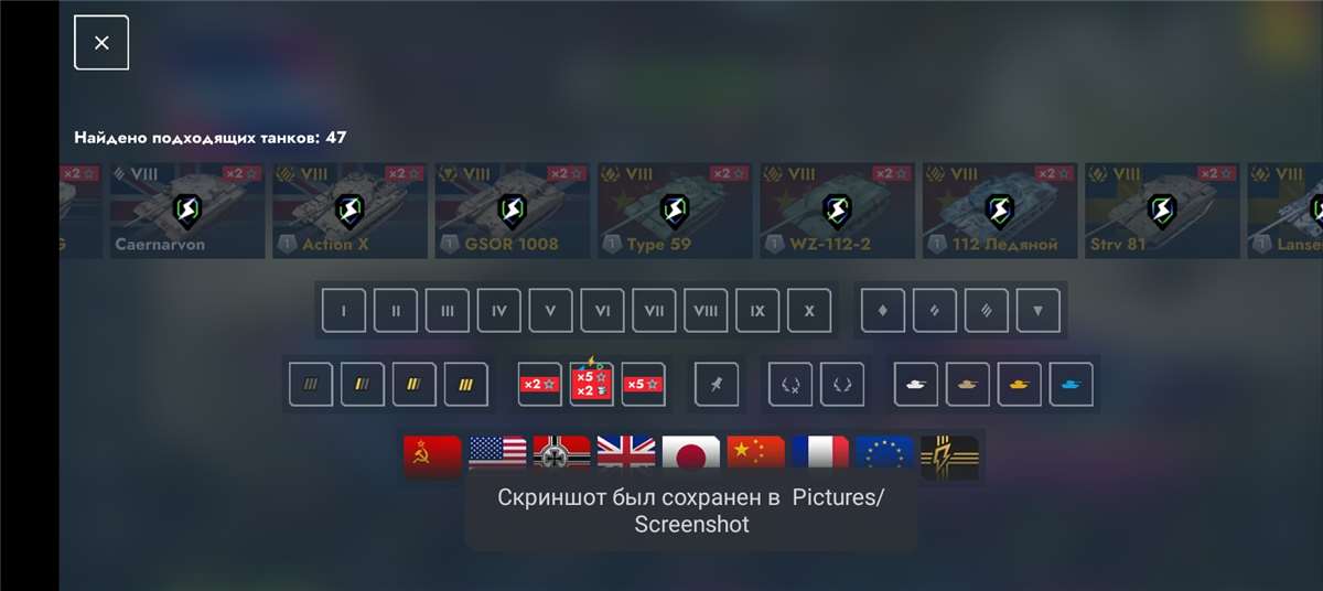 продажа аккаунта к игре Tanks Blitz, WoT(Lesta, WG)