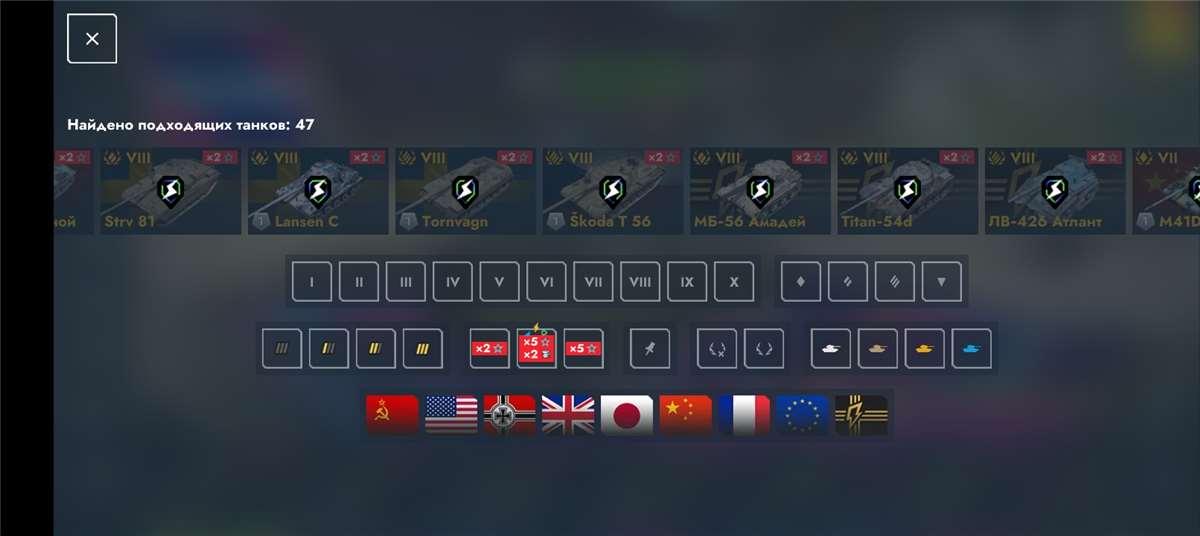 продажа аккаунта к игре Tanks Blitz, WoT(Lesta, WG)