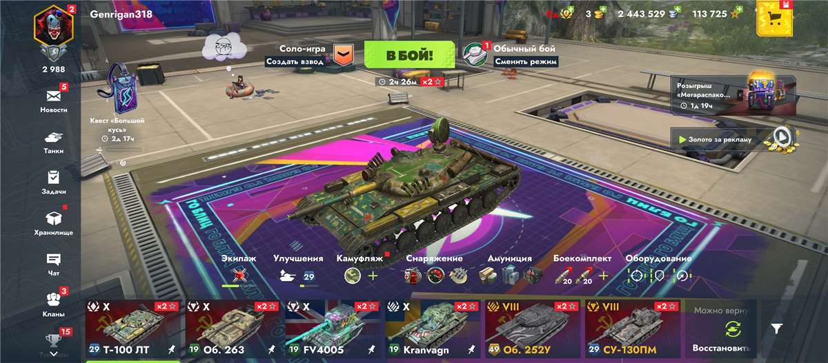 продажа аккаунта к игре Tanks Blitz, WoT(Lesta, WG)