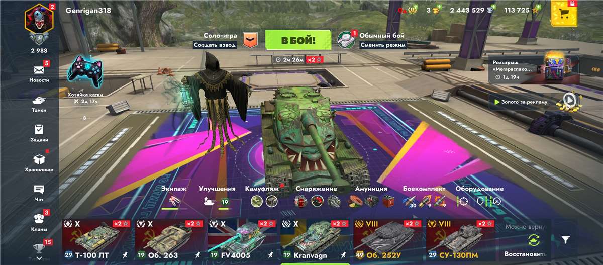 продажа аккаунта к игре Tanks Blitz, WoT(Lesta, WG)