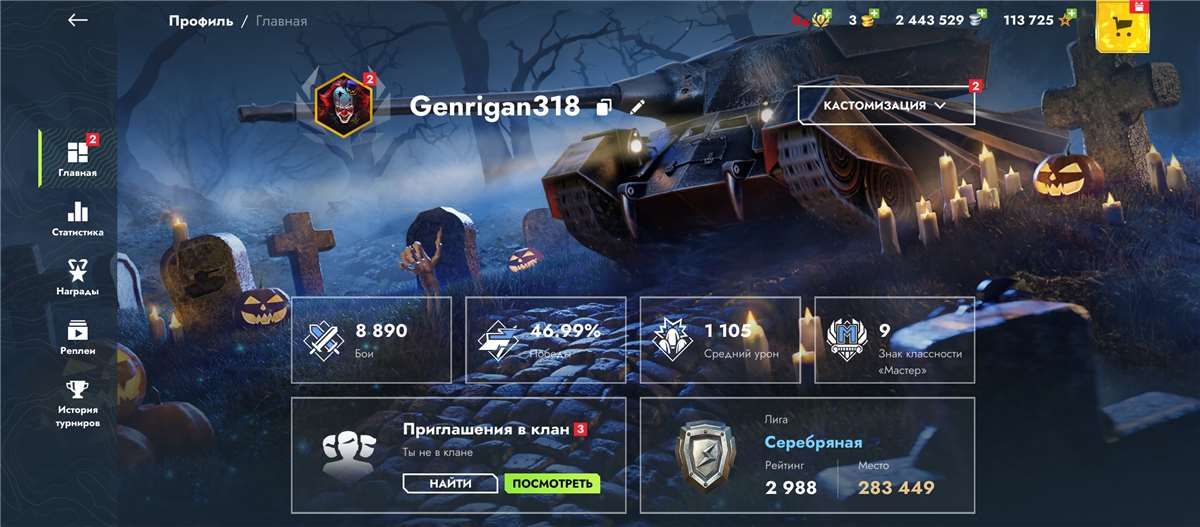 продажа аккаунта к игре Tanks Blitz, WoT(Lesta, WG)
