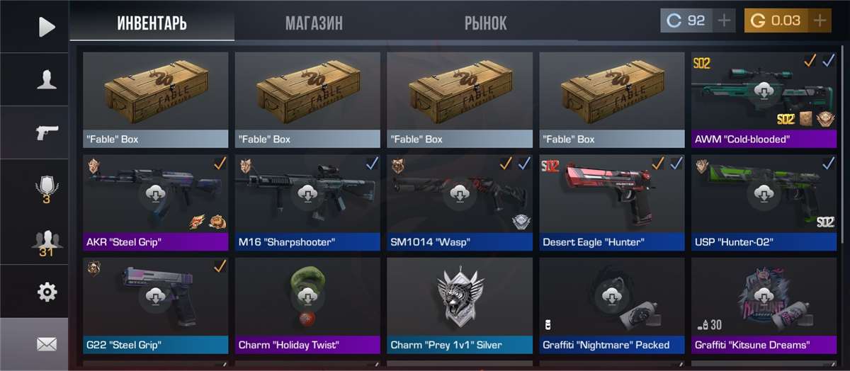 продажа аккаунта к игре Standoff 2