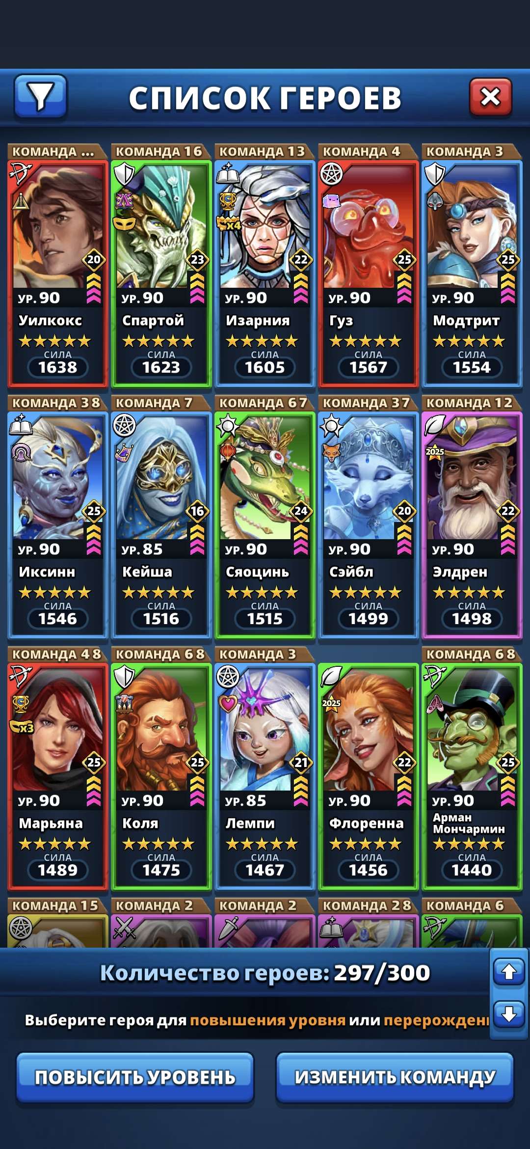 продажа аккаунта к игре Empires & Puzzles