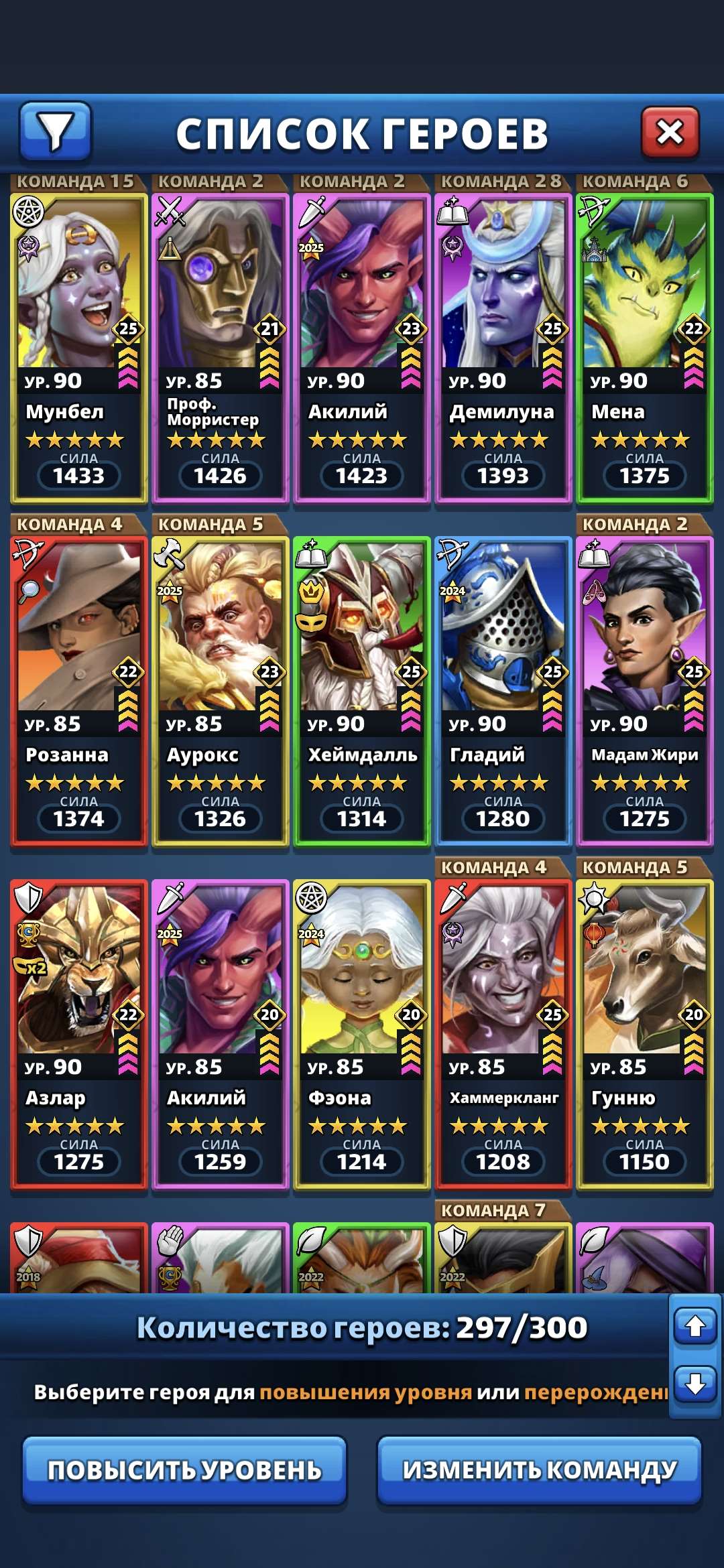 продажа аккаунта к игре Empires & Puzzles