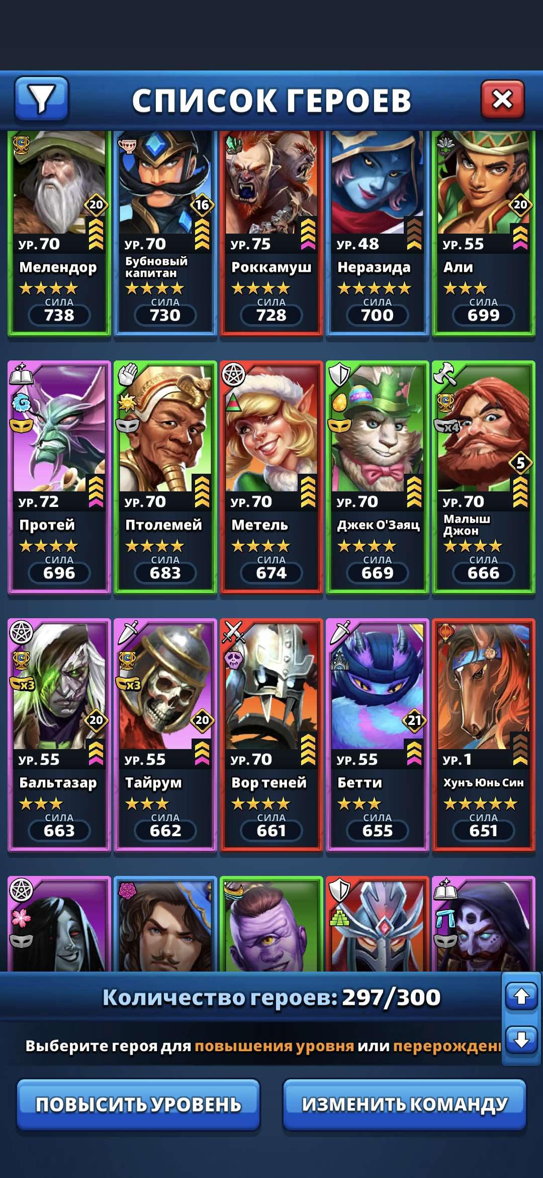 продажа аккаунта к игре Empires & Puzzles