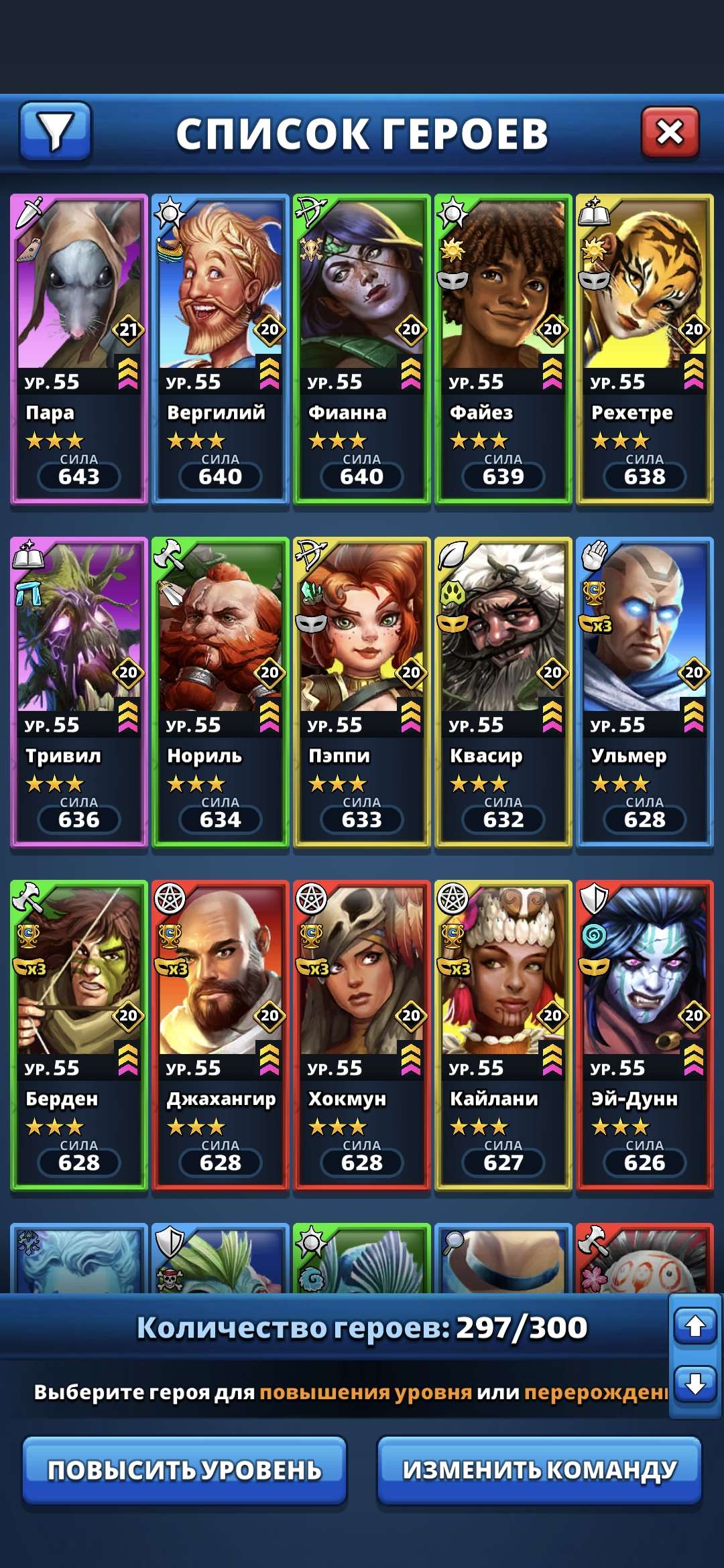 продажа аккаунта к игре Empires & Puzzles