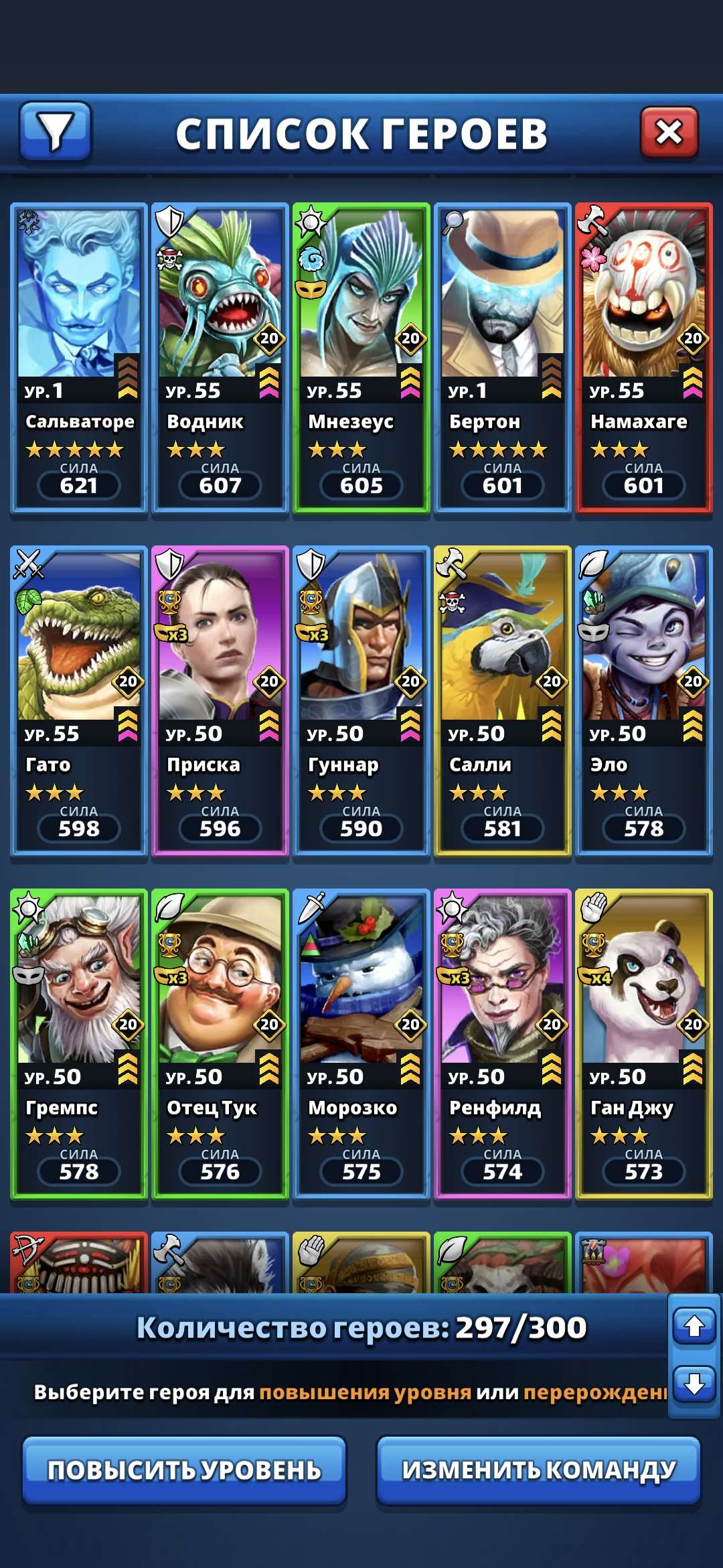 продажа аккаунта к игре Empires & Puzzles