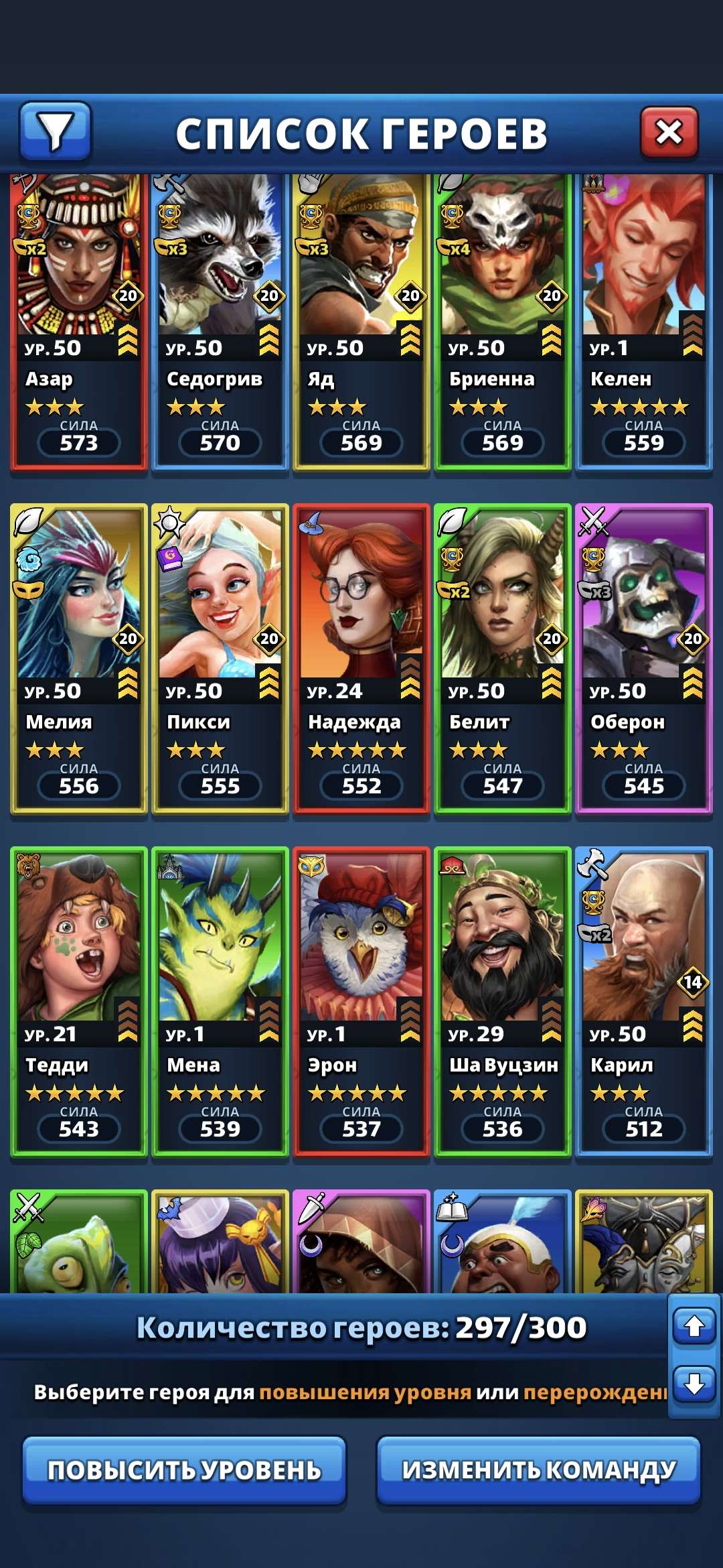 продажа аккаунта к игре Empires & Puzzles