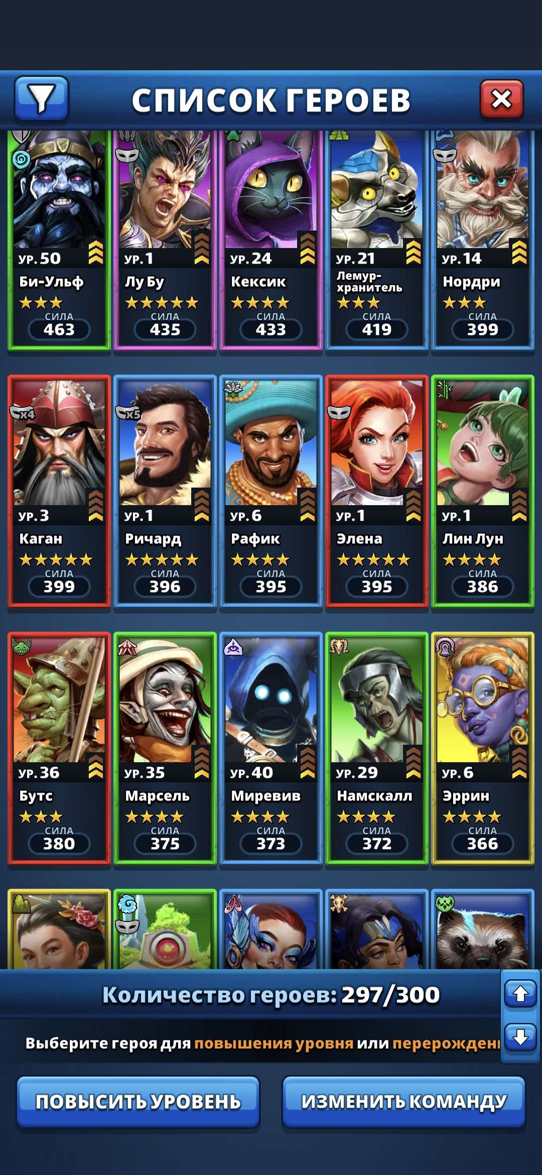 продажа аккаунта к игре Empires & Puzzles