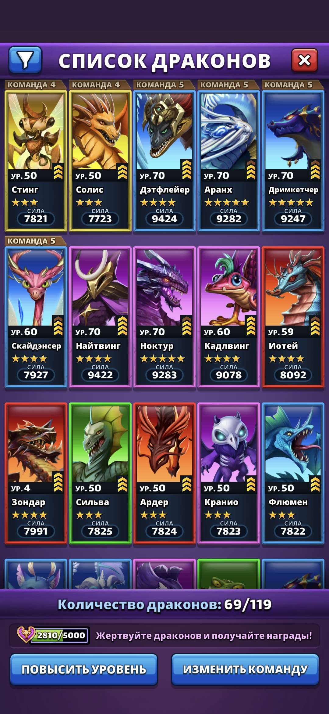 продажа аккаунта к игре Empires & Puzzles