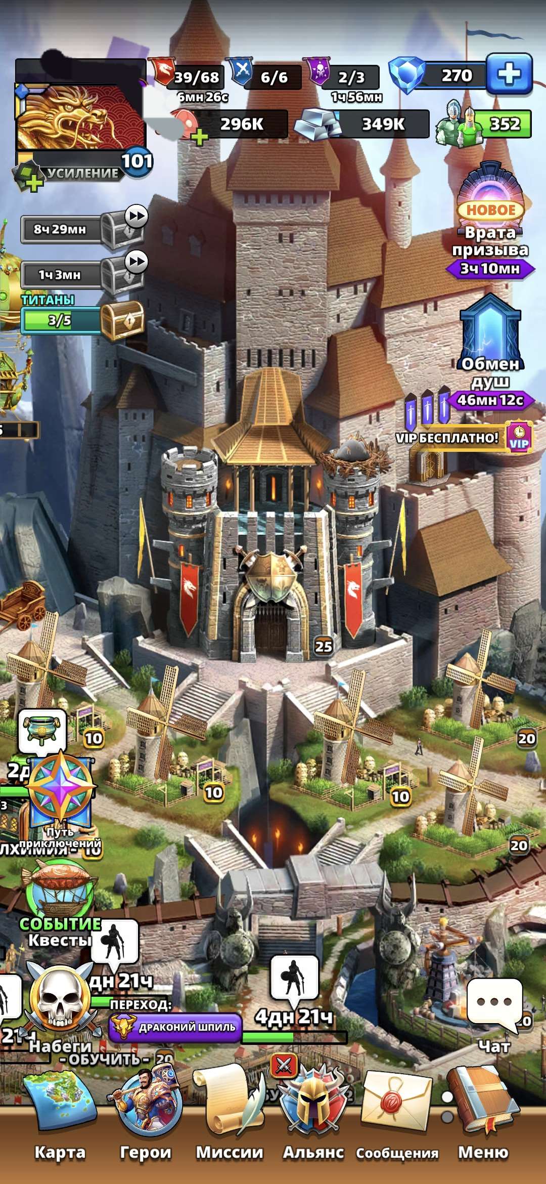 продажа аккаунта к игре Empires & Puzzles