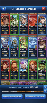 купить аккаунт Empires & Puzzles