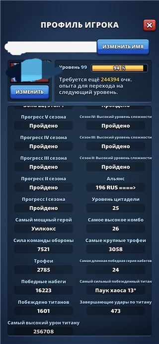 купить аккаунт Empires & Puzzles