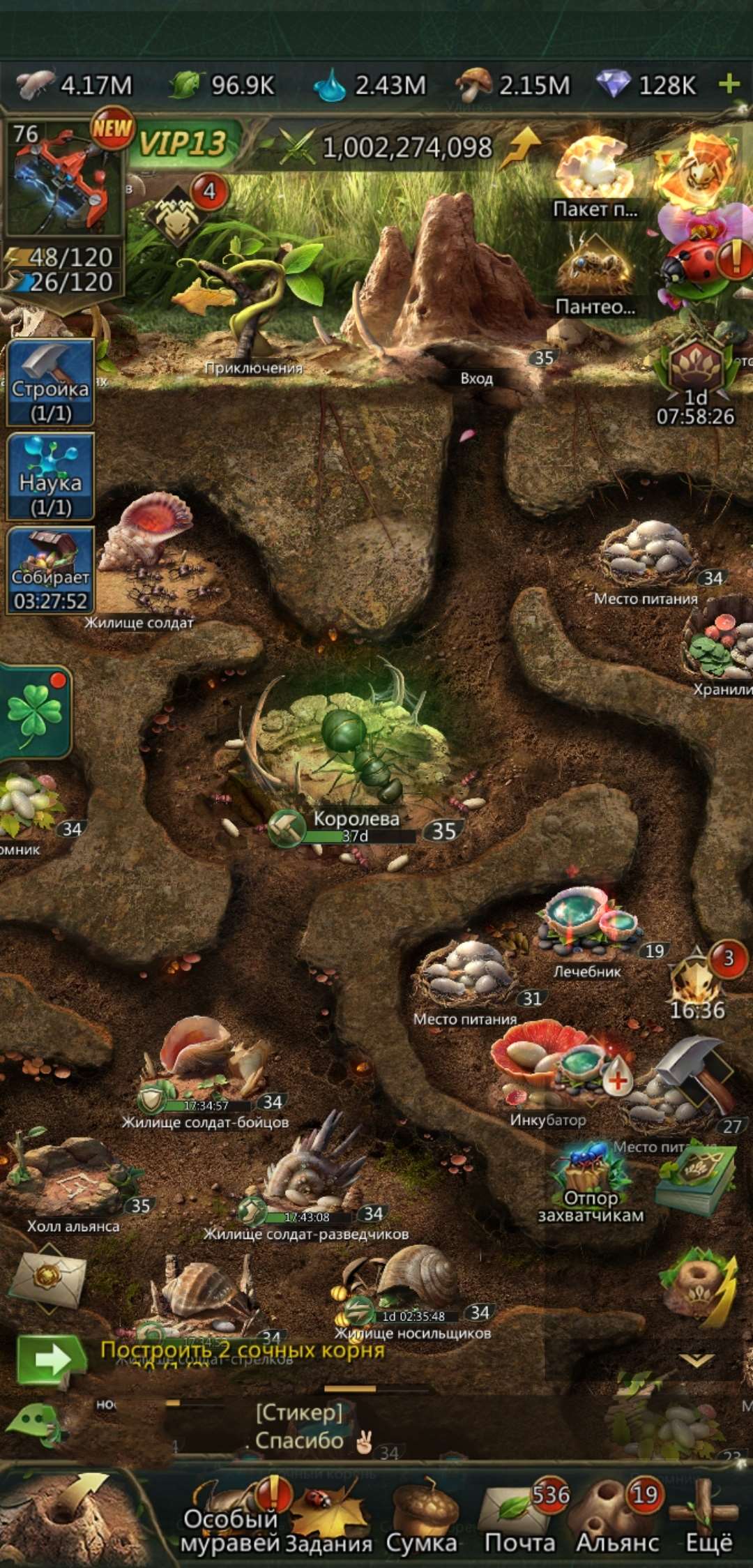 продажа аккаунта к игре Ant Legion