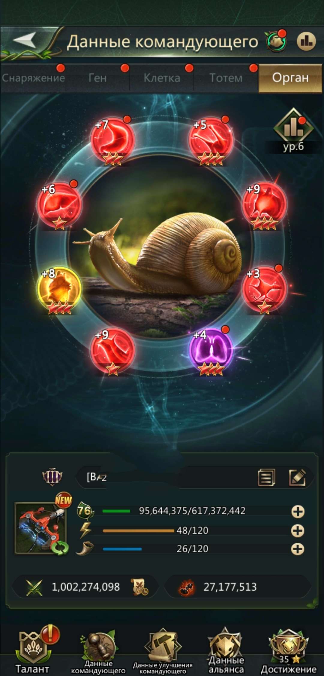 продажа аккаунта к игре Ant Legion