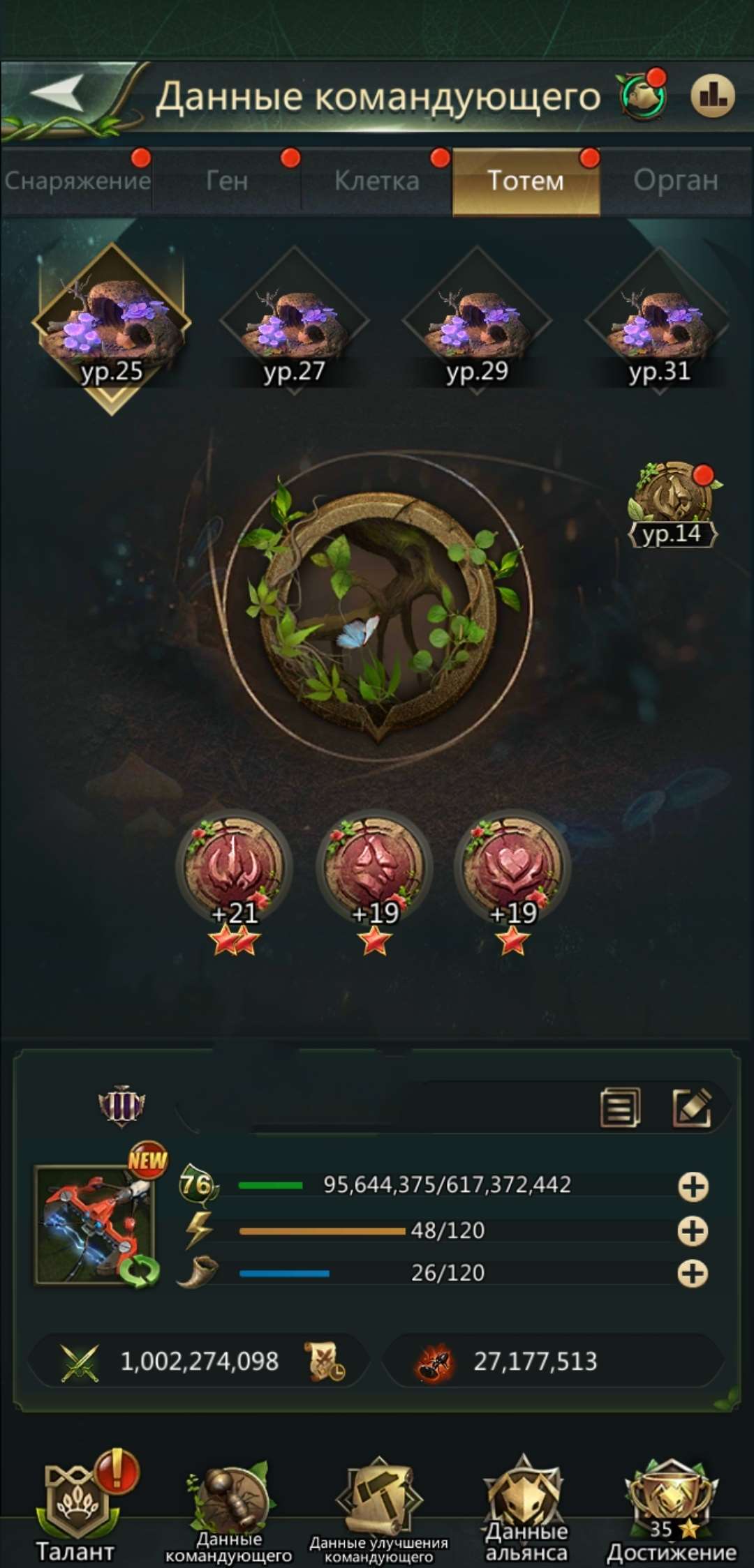 продажа аккаунта к игре Ant Legion