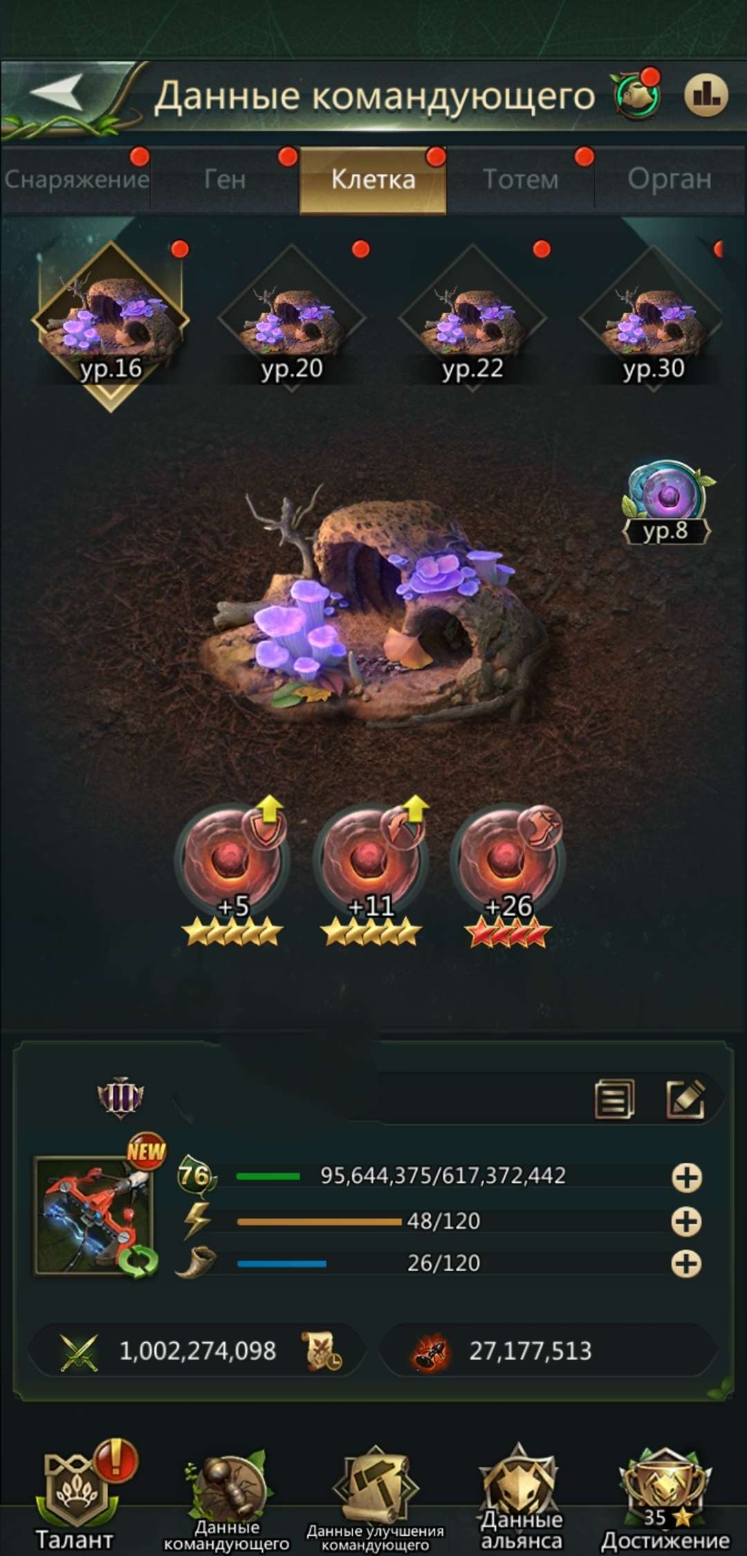 продажа аккаунта к игре Ant Legion