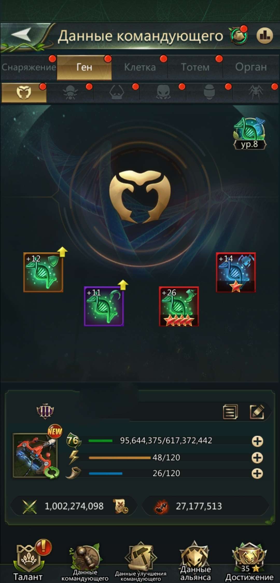 продажа аккаунта к игре Ant Legion