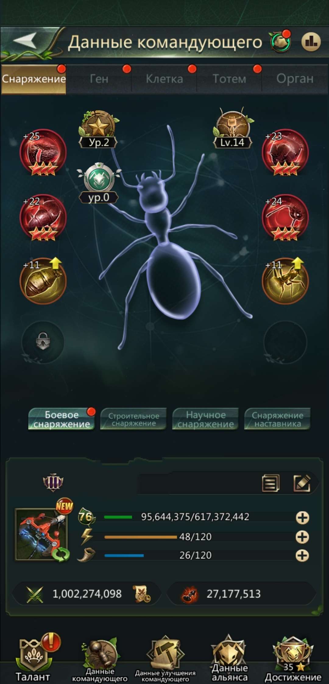 продажа аккаунта к игре Ant Legion