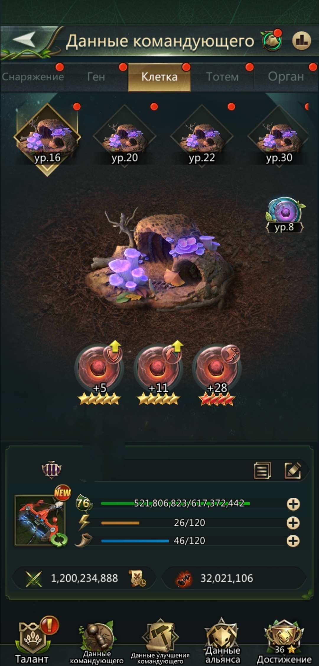 продажа аккаунта к игре Ant Legion