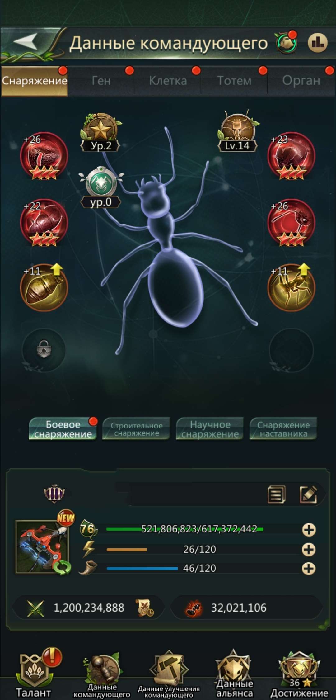 продажа аккаунта к игре Ant Legion