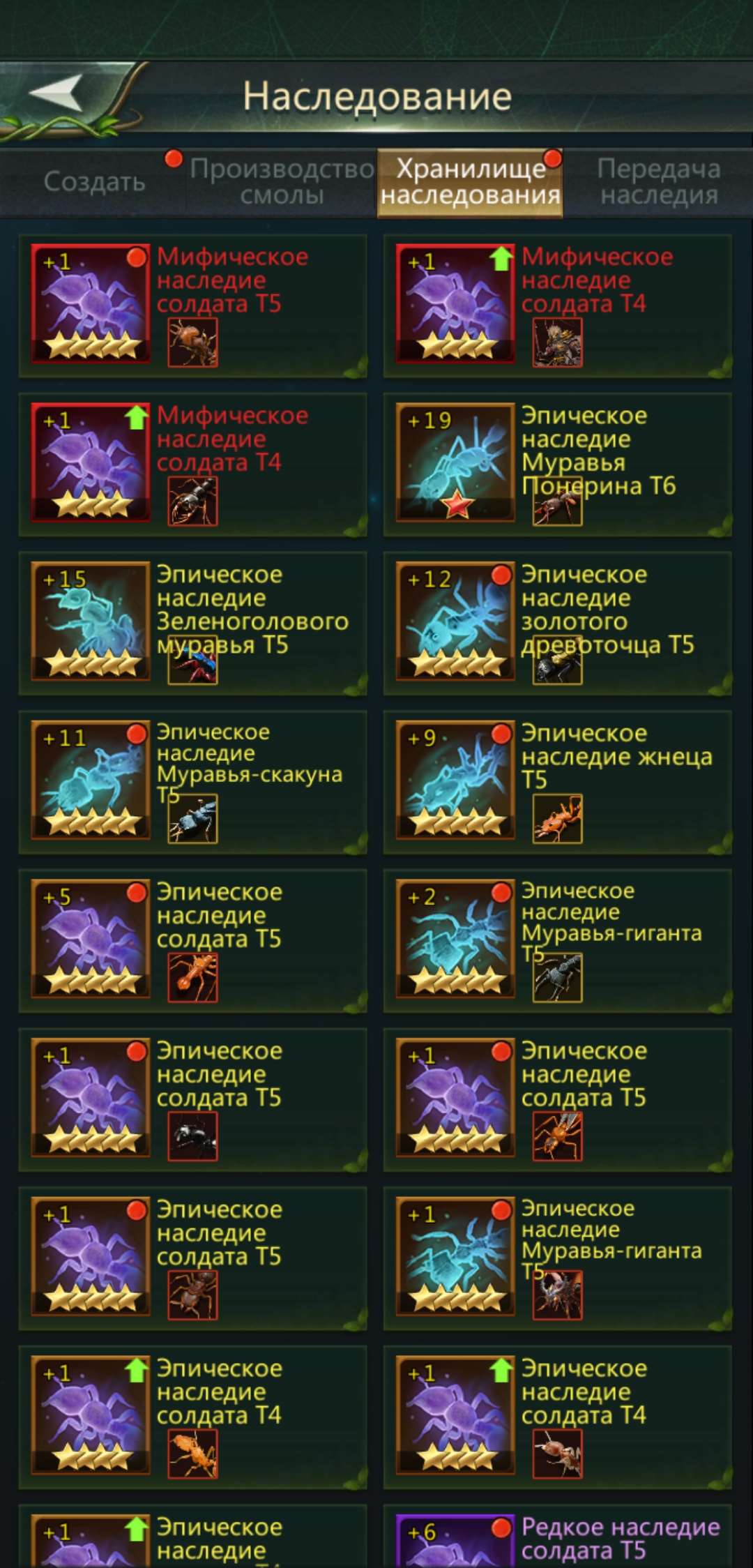 продажа аккаунта к игре Ant Legion