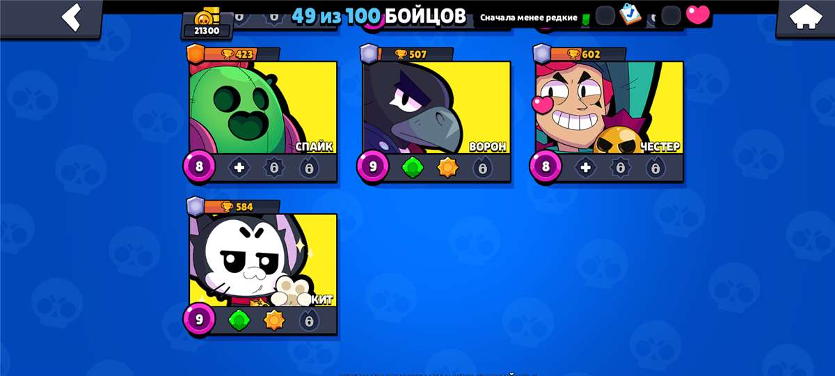 продажа аккаунта к игре Brawl Stars