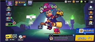 купить аккаунт Brawl Stars