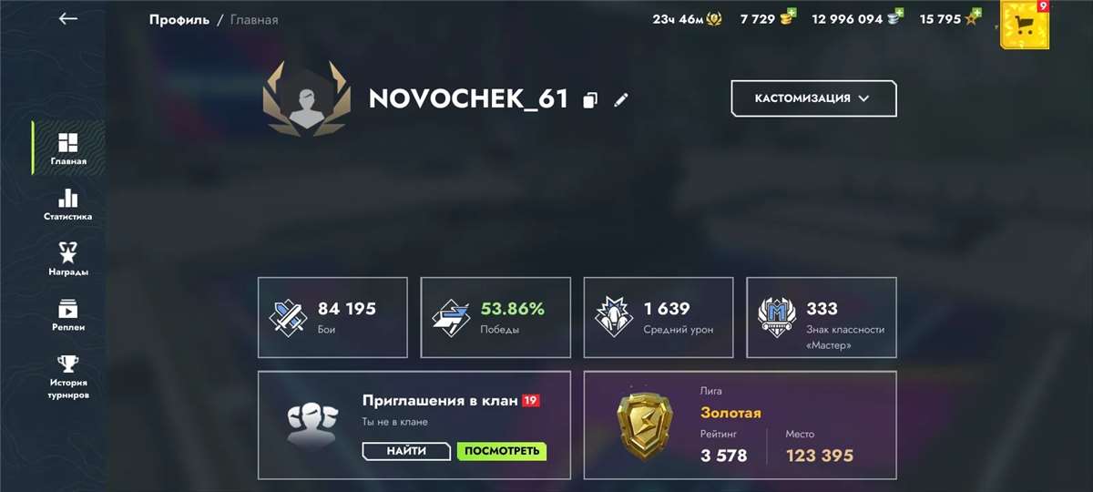 продажа аккаунта к игре Battle Tanks World War II