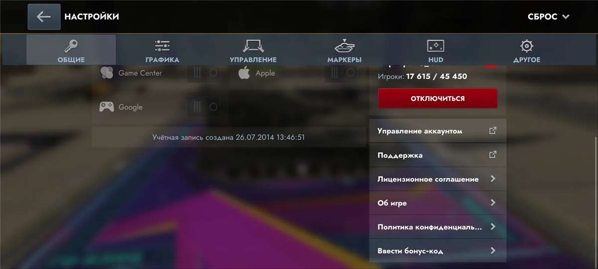 продажа аккаунта к игре Battle Tanks World War II