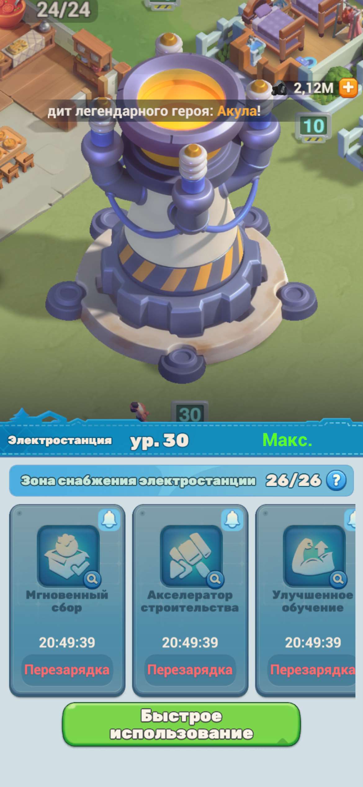 продажа аккаунта к игре Tiles Survive!