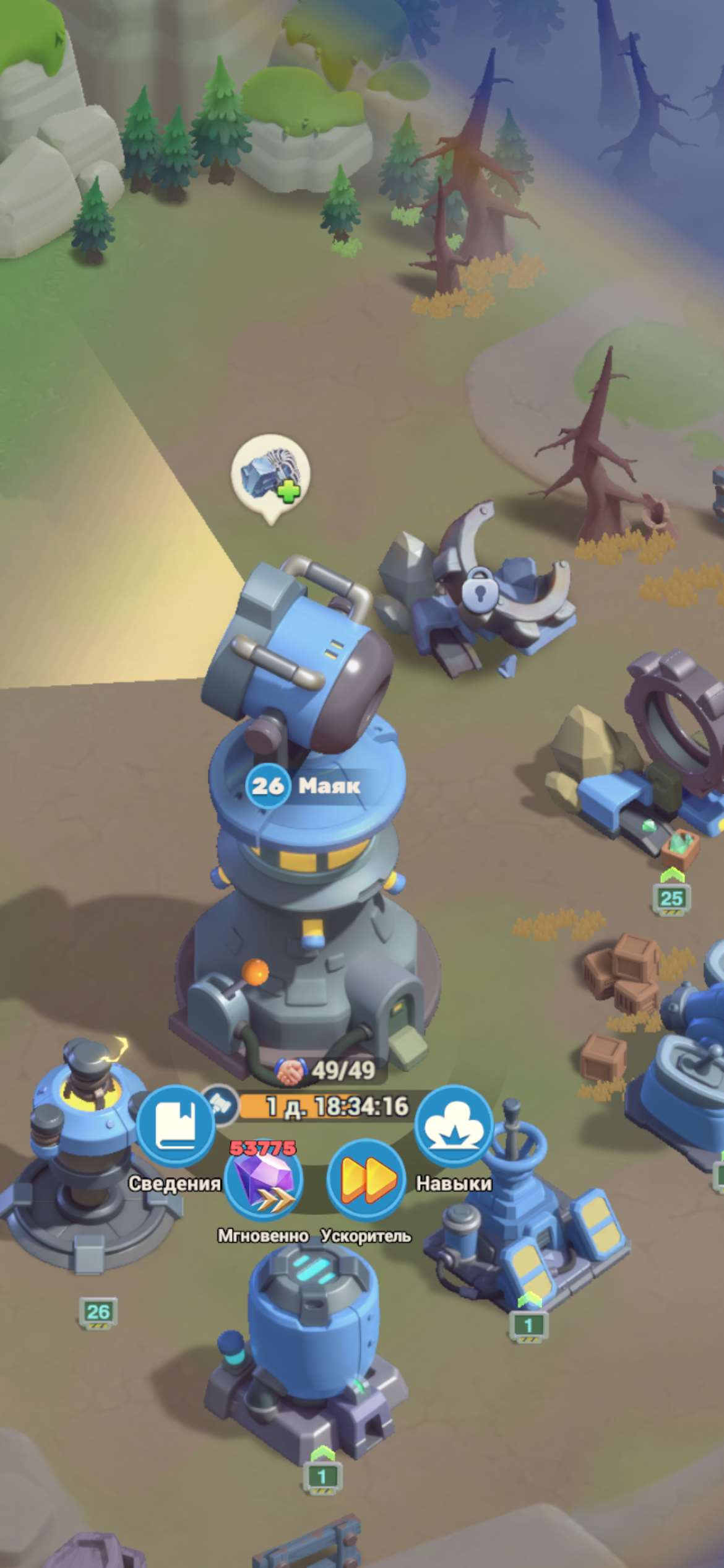 продажа аккаунта к игре Tiles Survive!