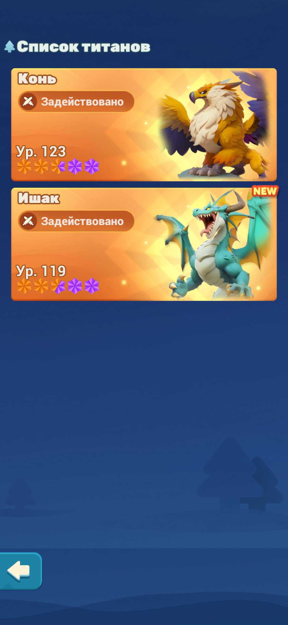 продажа аккаунта к игре Tiles Survive!