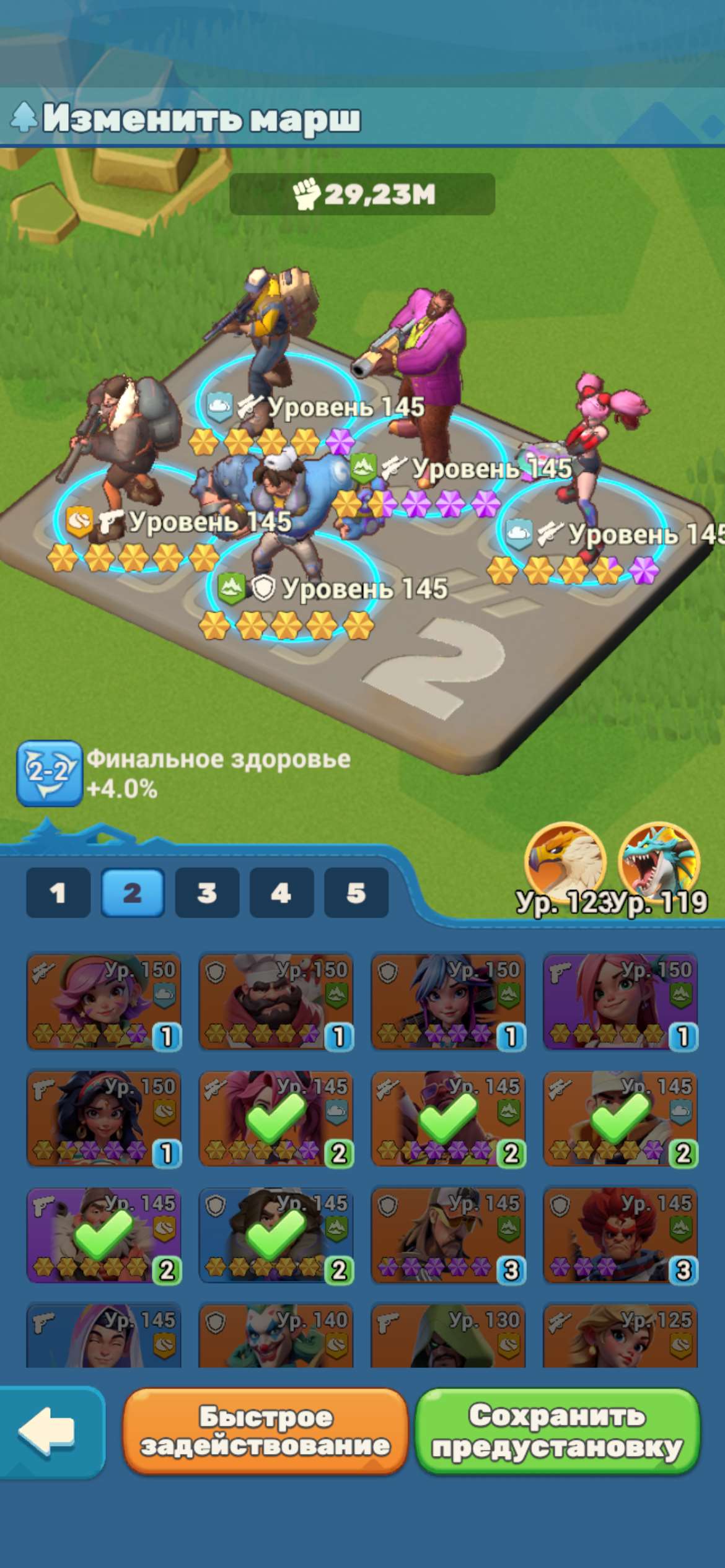 продажа аккаунта к игре Tiles Survive!