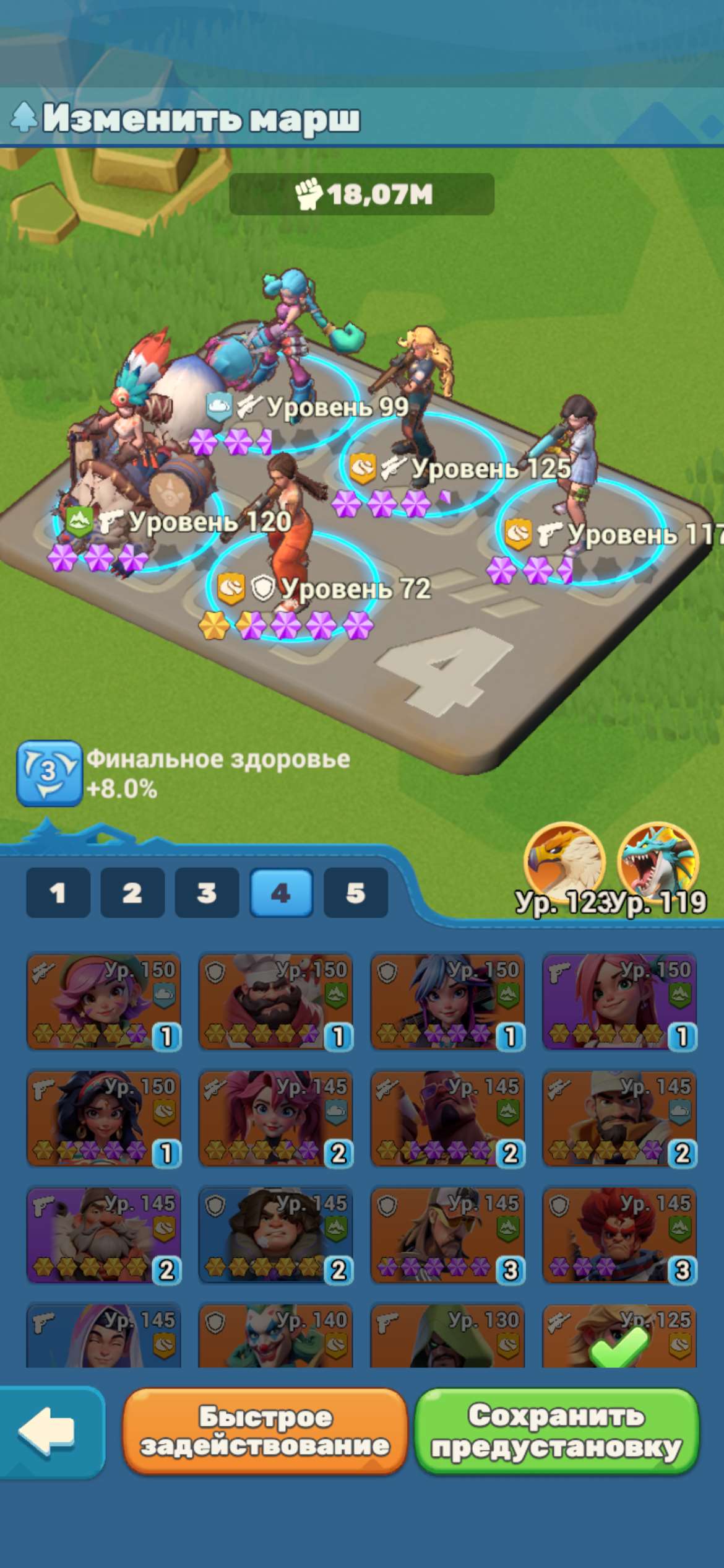 продажа аккаунта к игре Tiles Survive!