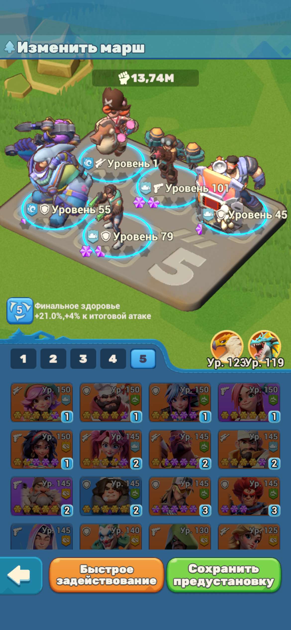 продажа аккаунта к игре Tiles Survive!