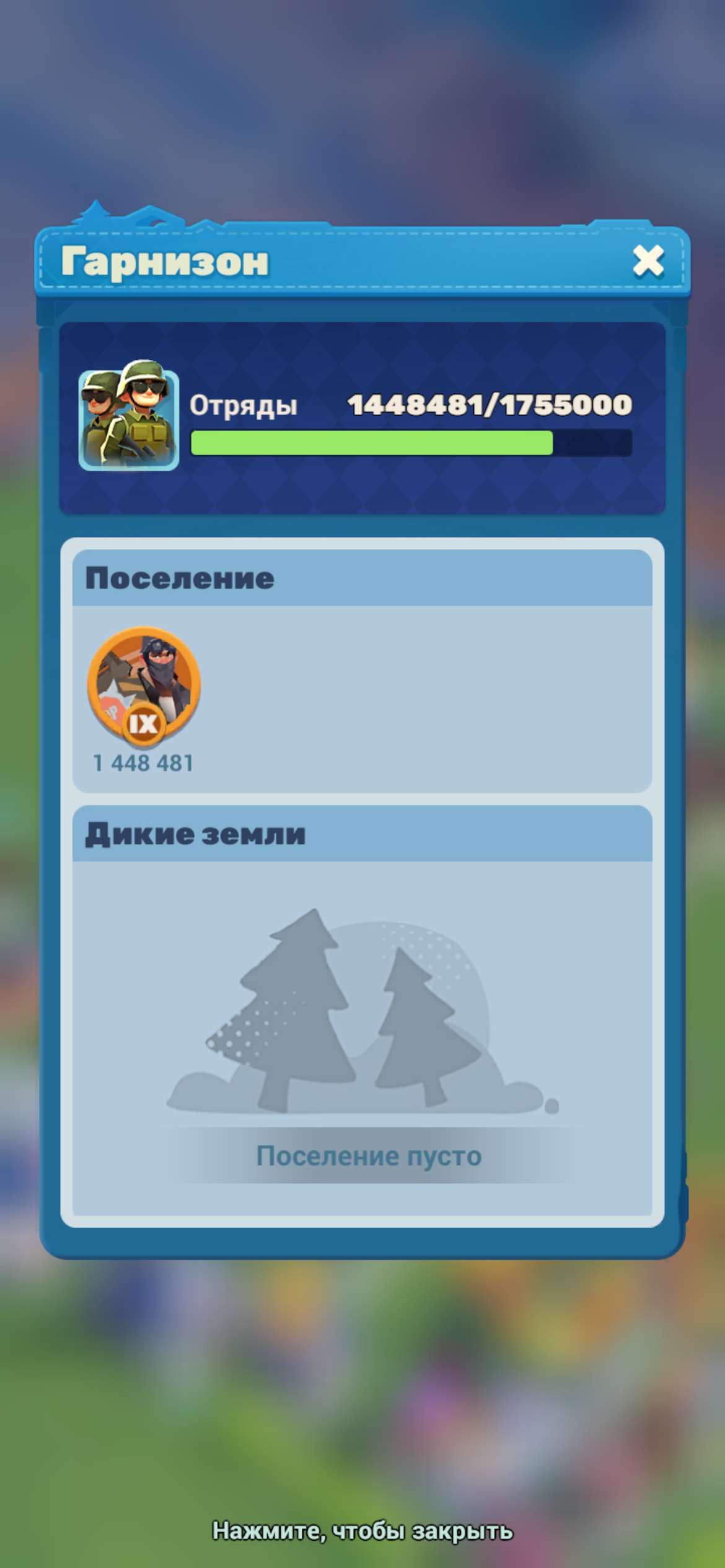 продажа аккаунта к игре Tiles Survive!