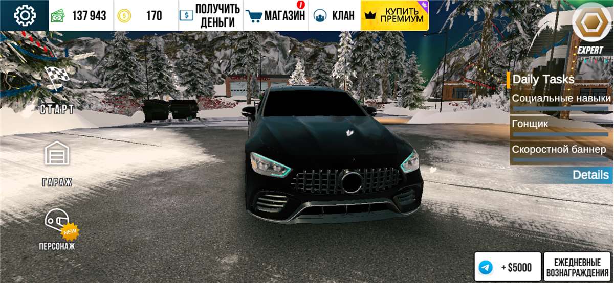 продажа аккаунта к игре Car Parking